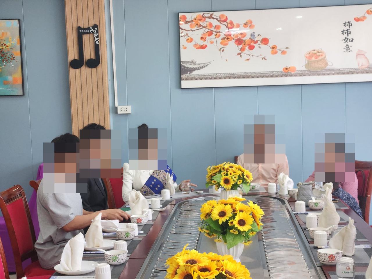 라오스 양가 상견례 식사 자리